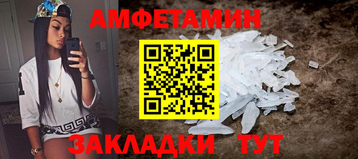 Кокаин  АМФ   Вход с VPN  Бошки Шишки  Кизилюрт  NBOMe  МАРИХУАНА  Меф МЯУ МЯУ кристаллы 