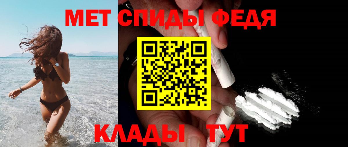 Амфетамин 97%  Амфетамин  Кизилюрт  Вход с VPN 