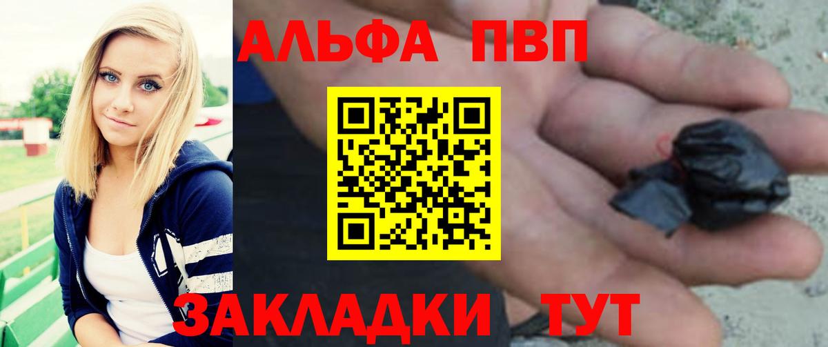 А ПВП крисы CK Кизилюрт