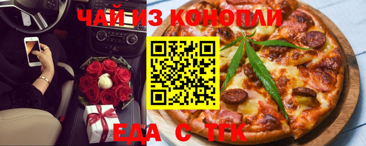 Canna-Cookies конопля  Вход с VPN  Кизилюрт 
