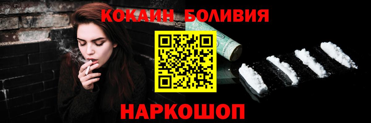 Cocaine VHQ  Cocaine  COCAIN 97%  Кизилюрт  Вход с VPN 