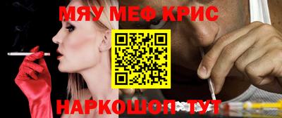 кокаин Комсомольск-на-Амуре