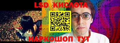 кокаин Комсомольск-на-Амуре