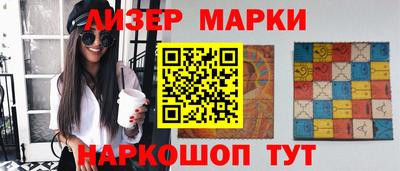 кокаин колумбия Краснокаменск