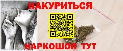 кокаин Комсомольск-на-Амуре