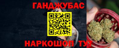 кокаин Комсомольск-на-Амуре