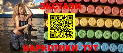 мет Краснодар