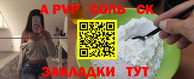 кокаин Комсомольск-на-Амуре