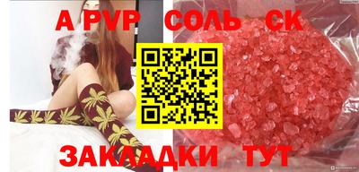 кокаин Комсомольск-на-Амуре