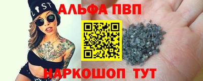 PSILOCYBIN Краснознаменск