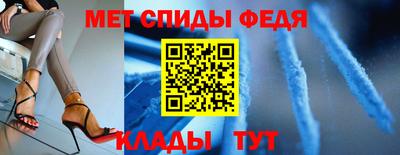 мет Краснодар