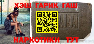 кокаин Комсомольск-на-Амуре