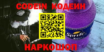кокаин Комсомольск-на-Амуре