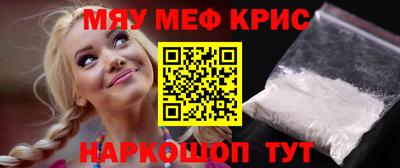 кокаин Комсомольск-на-Амуре