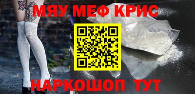 МДМА Коммунар