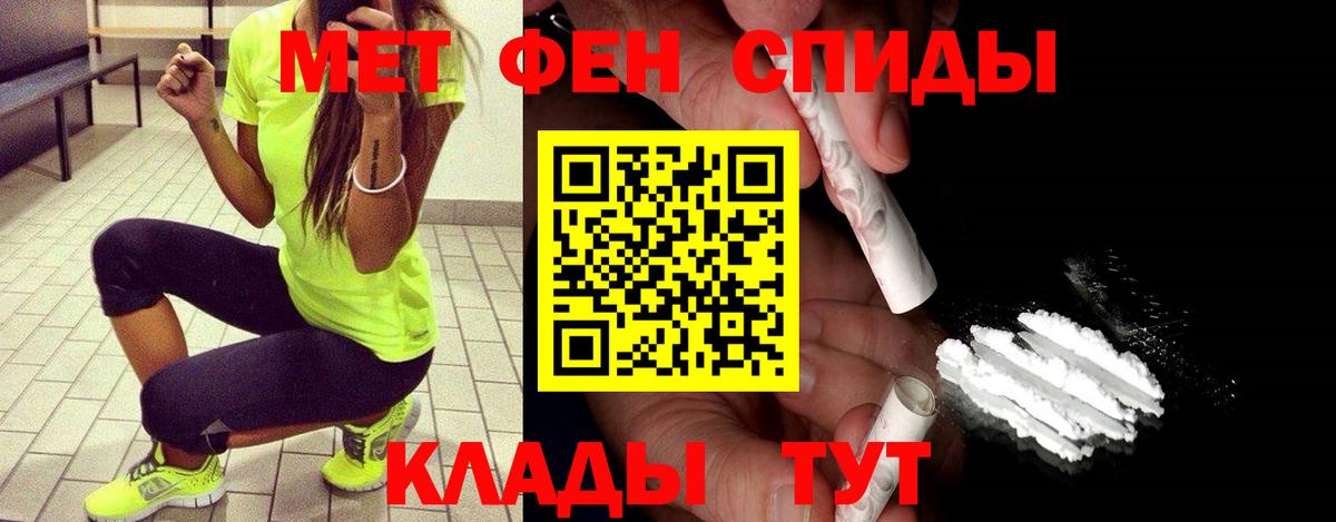 Кизилюрт  Метамфетамин Декстрометамфетамин 99.9%  Вход с VPN  Метамфетамин Декстрометамфетамин 99.9% 