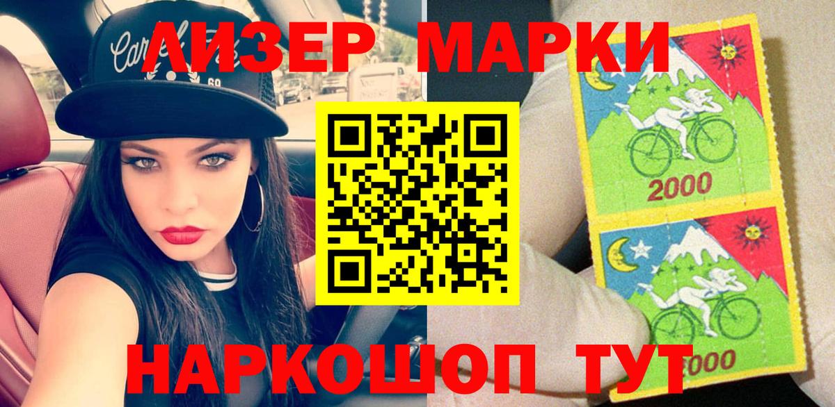 Марки N-bome 1500мкг  Вход с VPN  Марки N-bome  Марки N-bome 1500мкг  Кизилюрт 