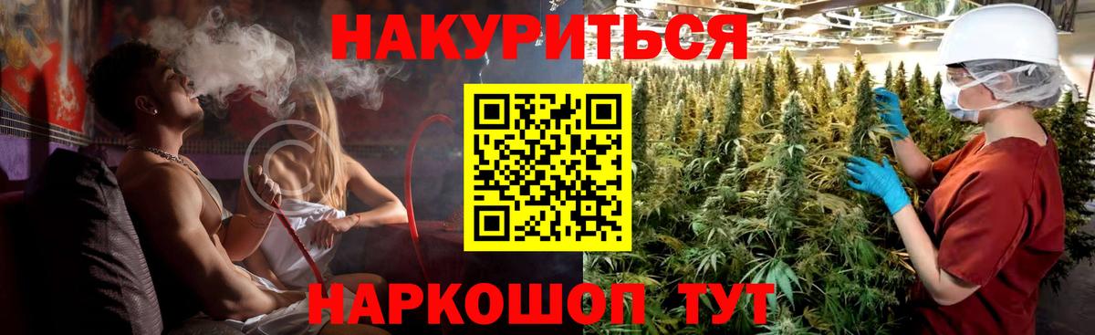 Шишки марихуана гибрид  Бошки Шишки VHQ  Марихуана марихуана  Кизилюрт  Вход с VPN 